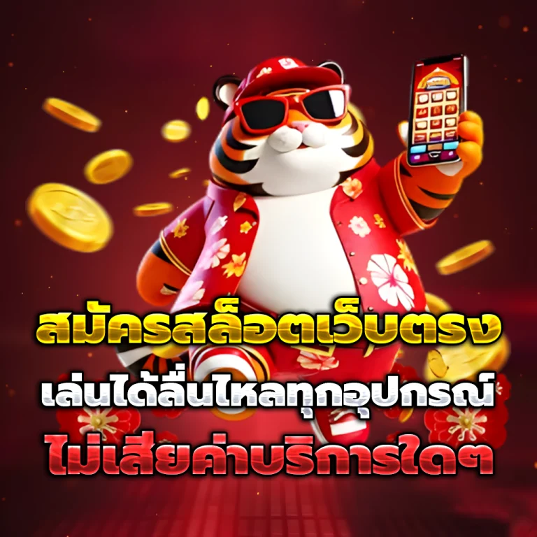 nupv แตกง่าย