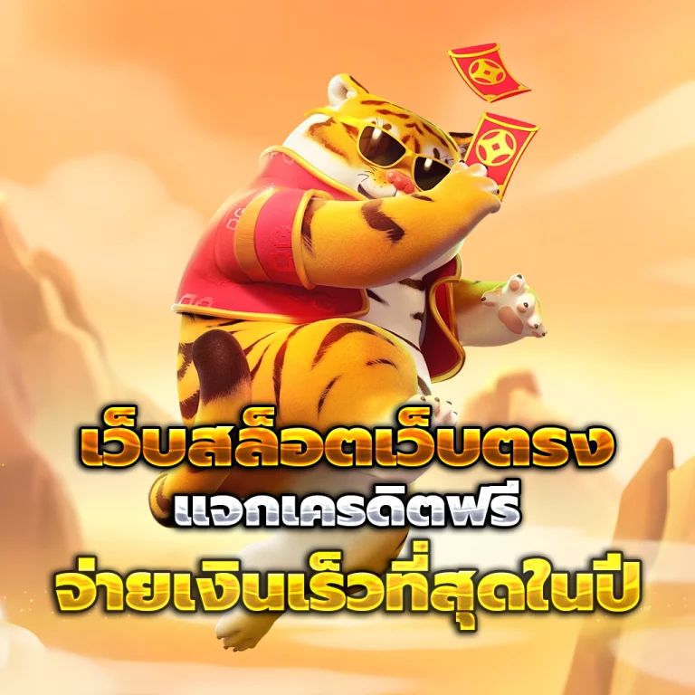 nupv เครดิตฟรี