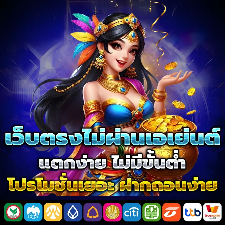 สล็อต nupv